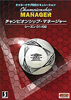 チャンピオンシップ・マネージャー シーズン01/02 完全日本語版