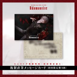 画像ギャラリー No.013のサムネイル画像 / にじさんじ「葛葉」の2nd Mini Album「Adamantite」の詳細と店舗別特典が発表。CDは通常版，初回限定版A/Bの3種類
