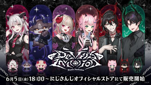 画像ギャラリー No.002のサムネイル画像 / 悪魔や魔界モチーフのにじさんじライバーがオリジナル衣装で登場するグッズ「Devil's Invitation」が6月5日18時発売