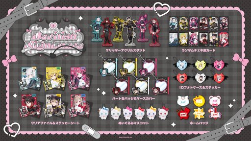 画像ギャラリー No.003のサムネイル画像 / 今度のテーマは悪魔的な悪夢？ にじさんじライバーの新グッズ「Devilish Nightmare」が6月5日18時発売