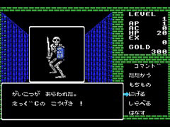 名なき冒険者がプリンセスを救出するために地下迷宮に挑む。3DRPG「EGGコンソール ディープダンジョン 魔洞戦記 MSX」,本日配信