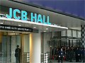 本日開催の「ヴァナ★フェス2008 in 後楽園」速報。今年は何が発表されたのか? 気になる第一報をお届け