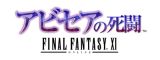 #013Υͥ/FINAL FANTASY XI Original Soundtrack -PLUS-׸Ȥ˥塼