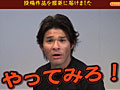 照英さんが「そもそもなんで俺なんだ」と首を捻りながらコラージュ企画「照英 in ヴァナ・ディール」投稿作のベスト3を選考。現在72時間限定で公開中