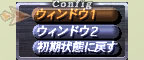 画像集#025のサムネイル/「ファイナルファンタジーXI」が12月10日にバージョンアップ。新たな成長要素「ギフト」や,バトルコンテンツ「ウォンテッド」用に6種類の討伐モンスターなどを実装