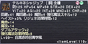 画像集 No.006のサムネイル画像 / 「ファイナルファンタジーXI」の2月19日バージョンアップ最新情報。新たなアルビオン・スカームや新クエストなどの詳細がPVと共に公開