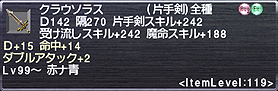 画像集 No.007のサムネイル画像 / 「ファイナルファンタジーXI」の2月19日バージョンアップ最新情報。新たなアルビオン・スカームや新クエストなどの詳細がPVと共に公開
