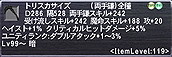 画像集 No.025のサムネイル画像 / 「ファイナルファンタジーXI」の2月19日バージョンアップ最新情報。新たなアルビオン・スカームや新クエストなどの詳細がPVと共に公開