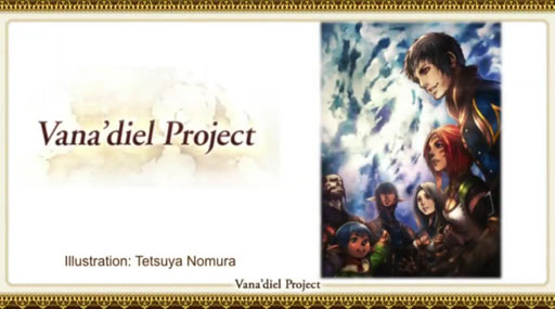 画像集 No.002のサムネイル画像 / 【速報】スマホ向け「ファイナルファンタジーXI」が発表。FFXIと世界観を共有するスマホ向けオンラインRPG「ファイナルファンタジーグランドマスターズ」も明らかに