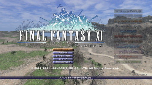 2022ǯMMORPG4ʤ20ǯ20ǯΥˤȤäƽפǯäȻפͳ󤲤Ĥġ4ʤξҲ𵭻Ϥ褦