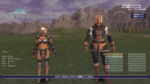 2022ǯMMORPG4ʤ20ǯ20ǯΥˤȤäƽפǯäȻפͳ󤲤Ĥġ4ʤξҲ𵭻Ϥ褦