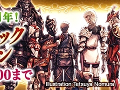 「FFXI」5月のバージョンアップを実施。21周年記念のウェルカムバック&ディスカウントキャンペーンが5月12日よりスタート
