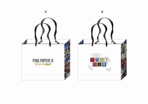 画像集 No.004のサムネイル画像 / 白虎佩楯のハーフパンツも登場。「ヴァナ・ディールの秘蔵展」のチケット販売を7月1日に開始。会場で販売されるグッズのラインナップが公開に