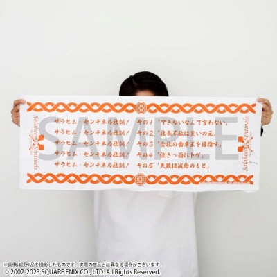 画像集 No.014のサムネイル画像 / 白虎佩楯のハーフパンツも登場。「ヴァナ・ディールの秘蔵展」のチケット販売を7月1日に開始。会場で販売されるグッズのラインナップが公開に