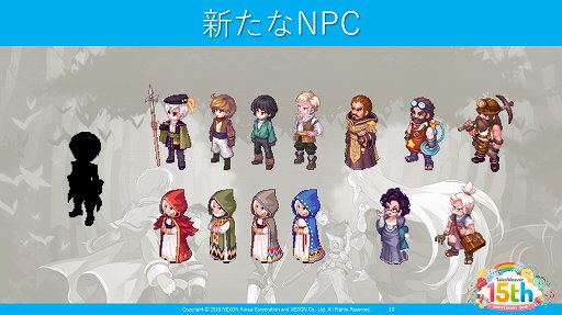 画像集 No.015のサムネイル画像 / 「テイルズウィーバー15周年ファン感謝祭」をレポート。「Episode4」の実装など,夏のアップデート情報が公開に