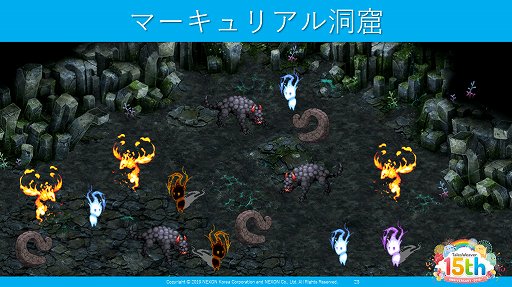 画像集 No.017のサムネイル画像 / 「テイルズウィーバー15周年ファン感謝祭」をレポート。「Episode4」の実装など,夏のアップデート情報が公開に