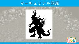 画像集 No.019のサムネイル画像 / 「テイルズウィーバー15周年ファン感謝祭」をレポート。「Episode4」の実装など,夏のアップデート情報が公開に