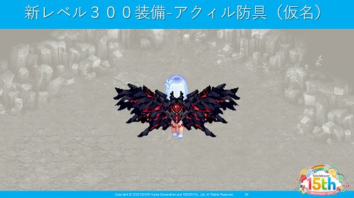画像集 No.024のサムネイル画像 / 「テイルズウィーバー15周年ファン感謝祭」をレポート。「Episode4」の実装など,夏のアップデート情報が公開に