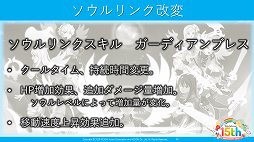 画像集 No.028のサムネイル画像 / 「テイルズウィーバー15周年ファン感謝祭」をレポート。「Episode4」の実装など,夏のアップデート情報が公開に