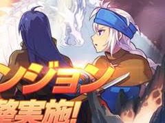 「テイルズウィーバー」,高レベルダンジョンのバランス調整&装備強化システムの改善などを行うアップデートが実装