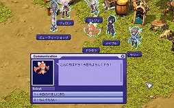 画像集#002のサムネイル/「テイルズウィーバー」，TVアニメ「痛いのは嫌なので防御力に極振りしたいと思います。」とのコラボイベントが開催
