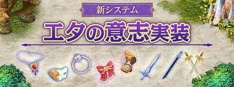 画像集#008のサムネイル/「テイルズウィーバー」，夏の大型アップデート“跳躍”を実装。新たなボスとの戦いが楽しめる新エリアや，新たな成長システムが登場