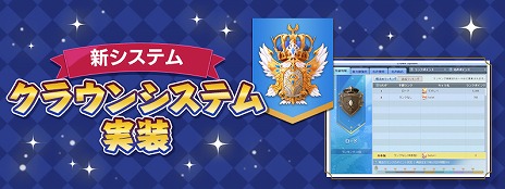 画像集#009のサムネイル/「テイルズウィーバー」，夏の大型アップデート“跳躍”を実装。新たなボスとの戦いが楽しめる新エリアや，新たな成長システムが登場