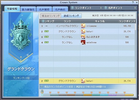 画像集#011のサムネイル/「テイルズウィーバー」，夏の大型アップデート“跳躍”を実装。新たなボスとの戦いが楽しめる新エリアや，新たな成長システムが登場
