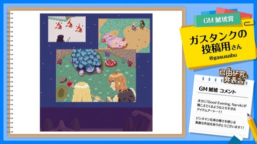 画像集 No.030のサムネイル画像 / 「テイルズウィーバー」の20周年記念オフラインイベントをレポート。直近アップデートや原作小説のデジタル化・コミカライズなど最新情報に注目