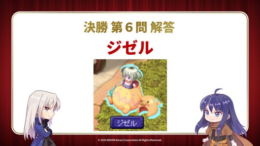 画像集 No.033のサムネイル画像 / 「テイルズウィーバー」の20周年記念オフラインイベントをレポート。直近アップデートや原作小説のデジタル化・コミカライズなど最新情報に注目