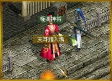 画像集#002のサムネイル/「新・天上碑」,三次仙人を上回るクラス「神将指路」が実装。アップデート記念イベントを利用してクラスチェンジを目指そう