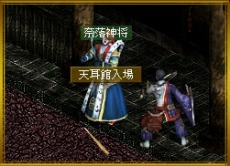 画像集#003のサムネイル/「新・天上碑」,三次仙人を上回るクラス「神将指路」が実装。アップデート記念イベントを利用してクラスチェンジを目指そう