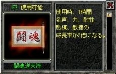 画像集#022のサムネイル/「新・天上碑」,三次仙人を上回るクラス「神将指路」が実装。アップデート記念イベントを利用してクラスチェンジを目指そう