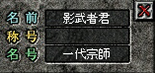 画像集#012のサムネイル/「新・天上碑」,“攻城戦”を修正するアップデート第1弾「攻城革新」を本日実施。「影武者システム」はより手軽に利用可能に