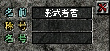 画像集#013のサムネイル/「新・天上碑」,“攻城戦”を修正するアップデート第1弾「攻城革新」を本日実施。「影武者システム」はより手軽に利用可能に