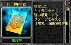 画像集#019のサムネイル/「新・天上碑」,“攻城戦”を修正するアップデート第1弾「攻城革新」を本日実施。「影武者システム」はより手軽に利用可能に