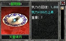 画像集#020のサムネイル/「新・天上碑」,“攻城戦”を修正するアップデート第1弾「攻城革新」を本日実施。「影武者システム」はより手軽に利用可能に
