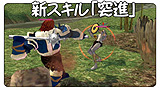 画像集#004のサムネイル/「マビノギ」，「ジェネレーション7 シーズン2」の内容が分かるムービーを4GamerにUp