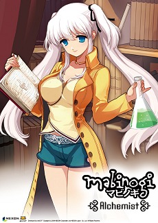画像集#006のサムネイル/「マビノギ チャプター3～アルケミスト～」開発者インタビューで分かった新要素のあれこれ