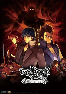 画像集#018のサムネイル/「マビノギ チャプター3～アルケミスト～」開発者インタビューで分かった新要素のあれこれ