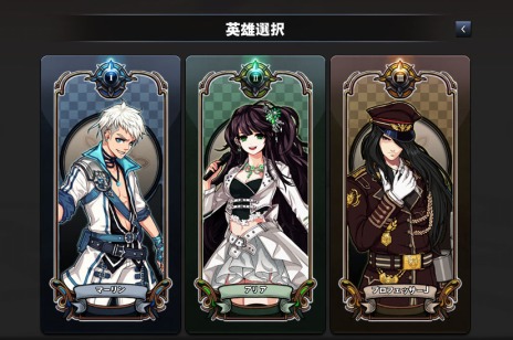 画像集#002のサムネイル/「マビノギ」，大型アップデート「ZERO」第3弾を実装。「プロフェッサーJ」の修練才能＆新スキルが追加に
