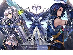 「マビノギ」に新たなストーリー/モンスターなどを追加するアップデート「聖域の扉」が12月実装へ