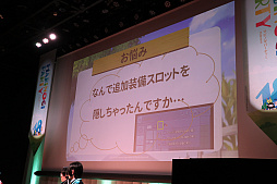 画像集 No.015のサムネイル画像 / 新規アルカナ「ダークメイジ」「アルケミックスティンガー」の概要が公開された「マビノギパーティー2023」レポート。新メインストリームは,2024年夏実装予定