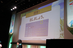 画像集 No.016のサムネイル画像 / 新規アルカナ「ダークメイジ」「アルケミックスティンガー」の概要が公開された「マビノギパーティー2023」レポート。新メインストリームは,2024年夏実装予定