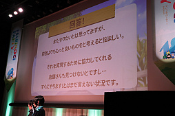 画像集 No.020のサムネイル画像 / 新規アルカナ「ダークメイジ」「アルケミックスティンガー」の概要が公開された「マビノギパーティー2023」レポート。新メインストリームは,2024年夏実装予定