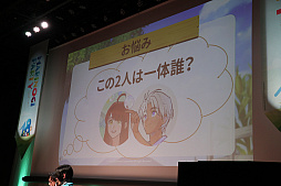 画像集 No.021のサムネイル画像 / 新規アルカナ「ダークメイジ」「アルケミックスティンガー」の概要が公開された「マビノギパーティー2023」レポート。新メインストリームは,2024年夏実装予定