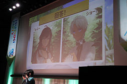 画像集 No.022のサムネイル画像 / 新規アルカナ「ダークメイジ」「アルケミックスティンガー」の概要が公開された「マビノギパーティー2023」レポート。新メインストリームは,2024年夏実装予定