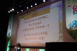 画像集 No.023のサムネイル画像 / 新規アルカナ「ダークメイジ」「アルケミックスティンガー」の概要が公開された「マビノギパーティー2023」レポート。新メインストリームは,2024年夏実装予定