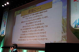 画像集 No.024のサムネイル画像 / 新規アルカナ「ダークメイジ」「アルケミックスティンガー」の概要が公開された「マビノギパーティー2023」レポート。新メインストリームは,2024年夏実装予定