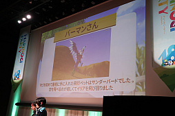 画像集 No.027のサムネイル画像 / 新規アルカナ「ダークメイジ」「アルケミックスティンガー」の概要が公開された「マビノギパーティー2023」レポート。新メインストリームは,2024年夏実装予定